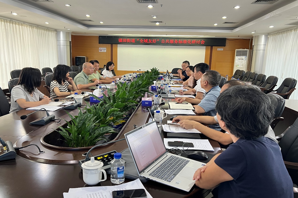 助力福田街道“全域友好”公共服務標準化標桿打造